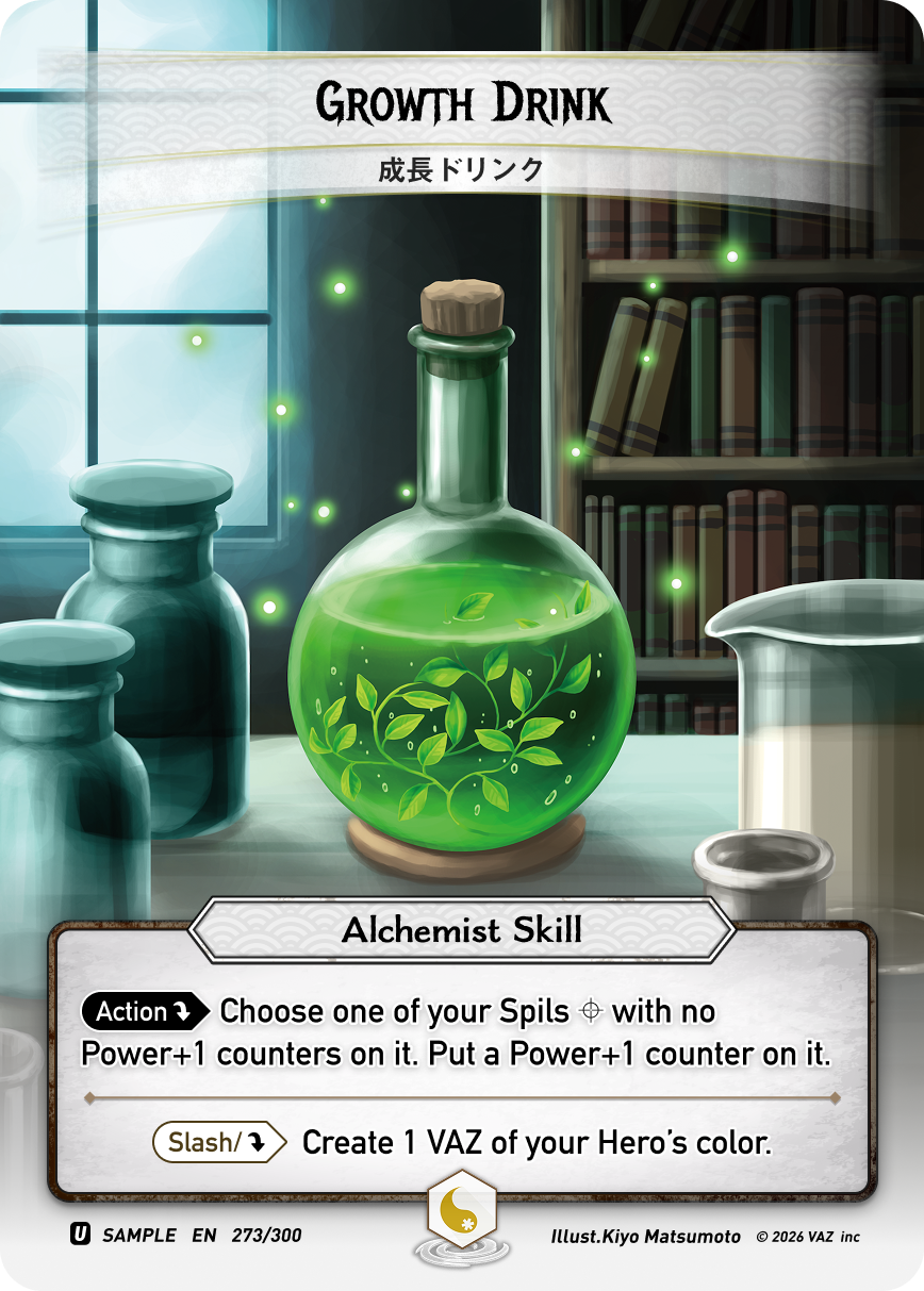 Growth Drink