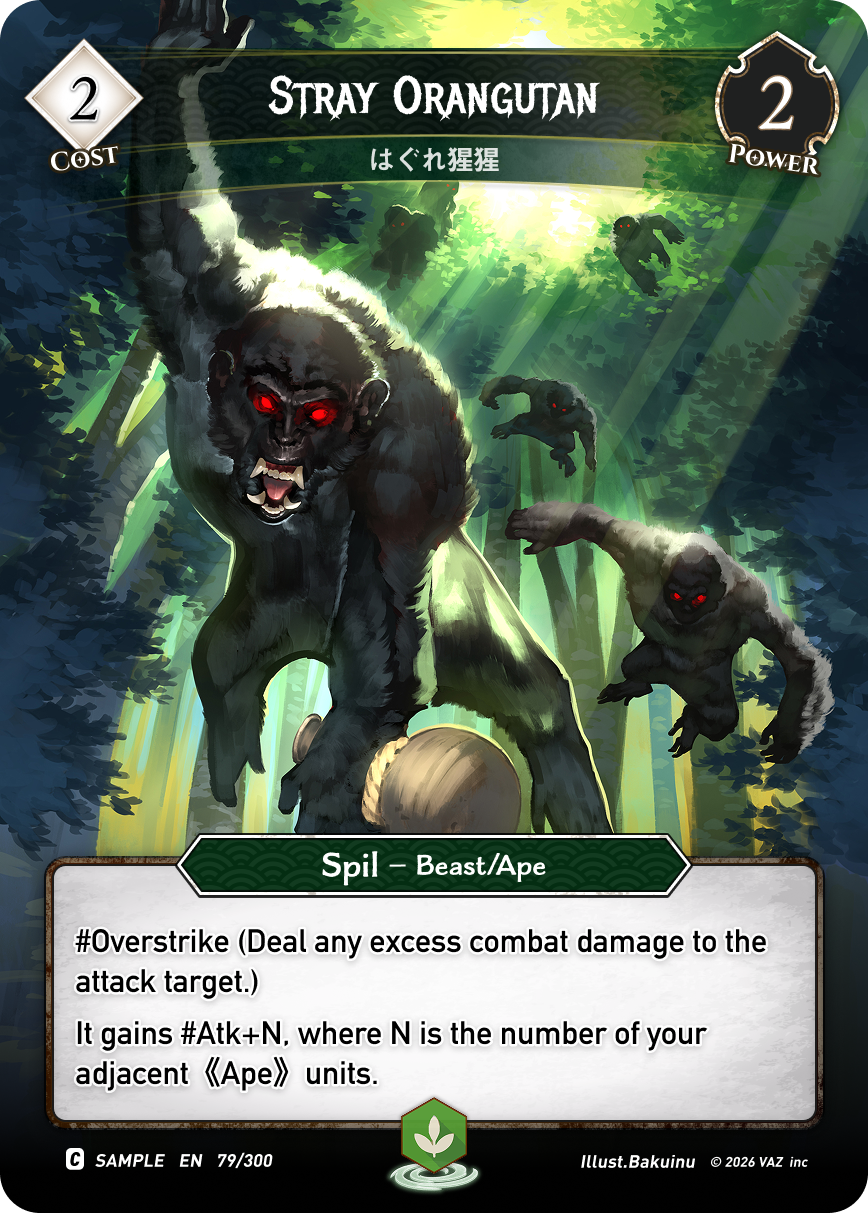Stray Orangutan