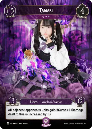 Tamaki hero art