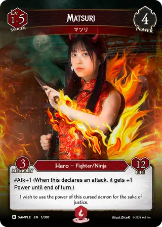 Matsuri hero art