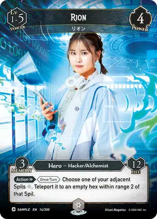 Rion hero art