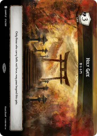 Holy Gate