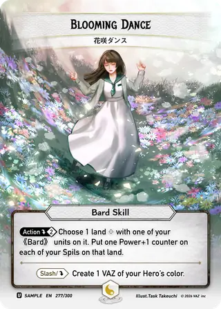 Blooming Dance
