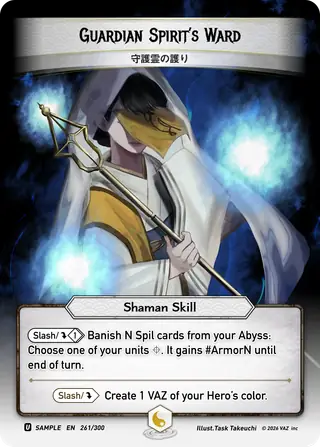Guardian Spirit’s Ward