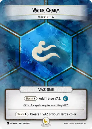 Water Charm