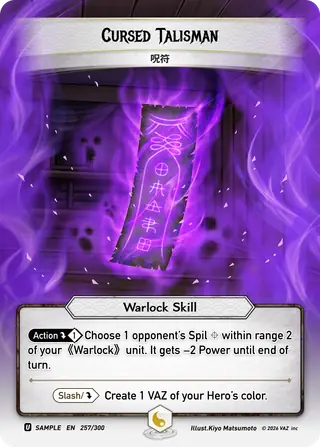 Cursed Talisman