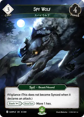 Spy Wolf