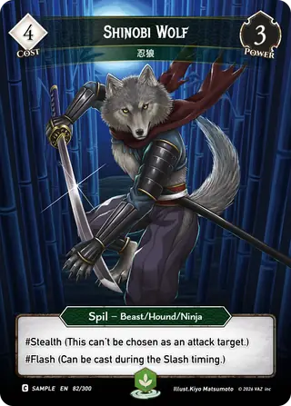 Shinobi Wolf