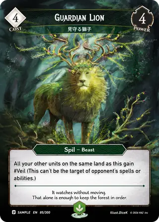 Guardian Lion