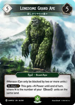 Lonesome Grand Ape