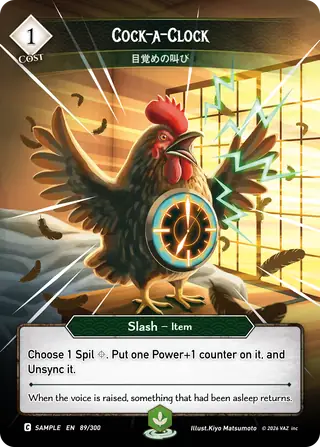 Cock-a-Clock