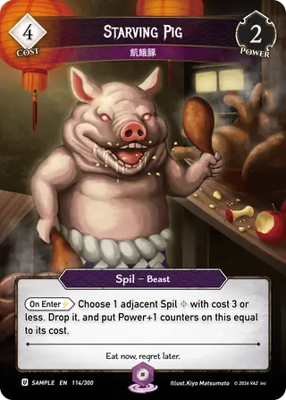 Starving Pig