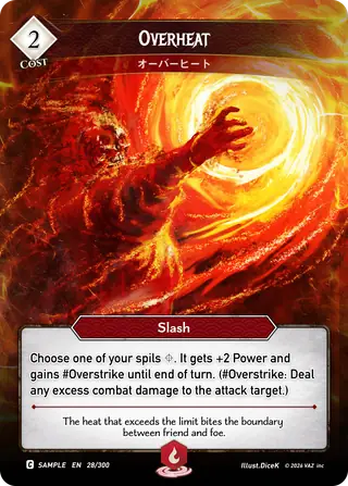 Overheat