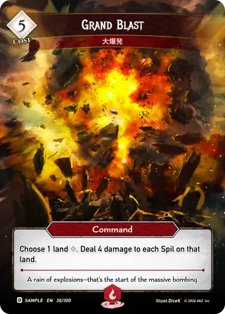 Grand Blast