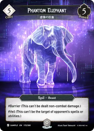 Phantom Elephant