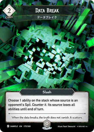 Data Break