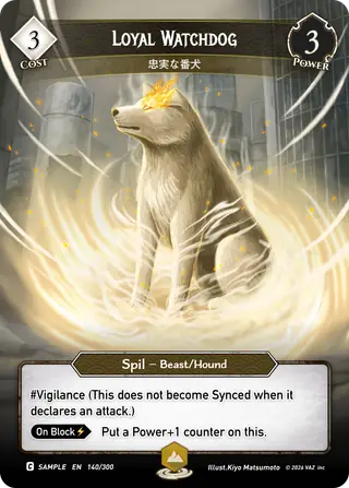 Loyal Watchdog