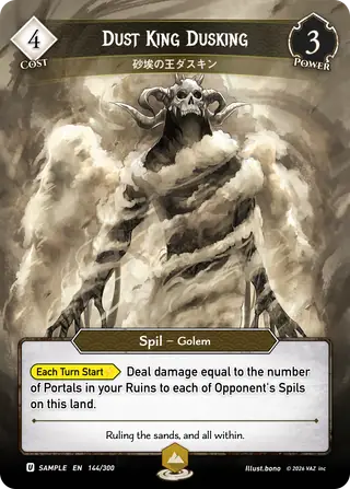 Dust King Dusking