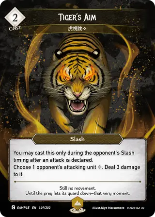 Tiger’s Aim